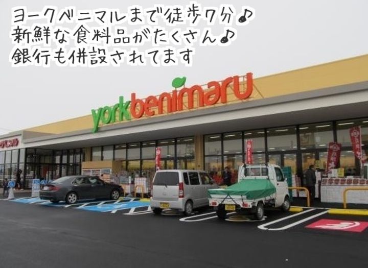 福島県郡山市昭和2(マンション)の賃貸物件の周辺