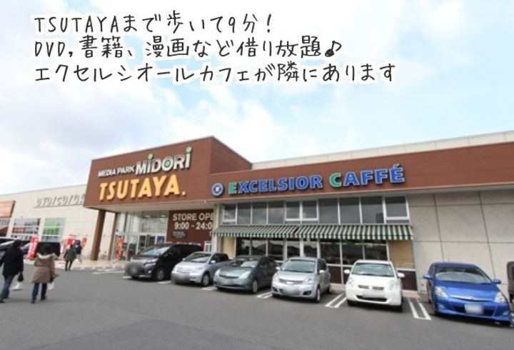 福島県郡山市昭和2(マンション)の賃貸物件の周辺