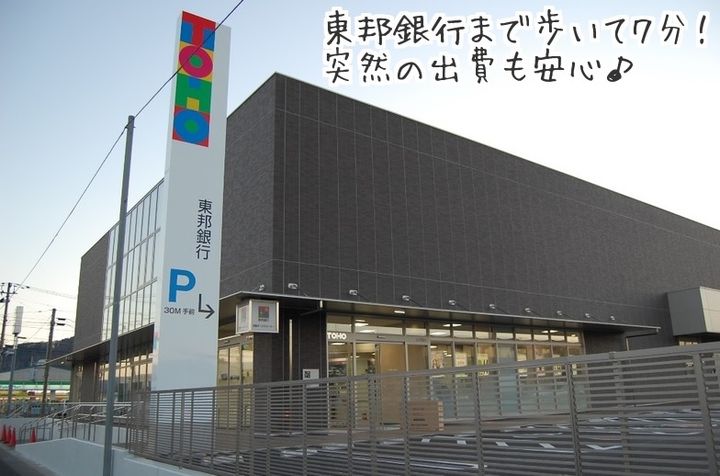 福島県郡山市昭和2(マンション)の賃貸物件の周辺