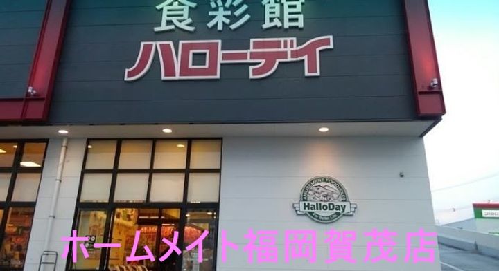 福岡県福岡市早良区次郎丸1(マンション)の賃貸物件の周辺