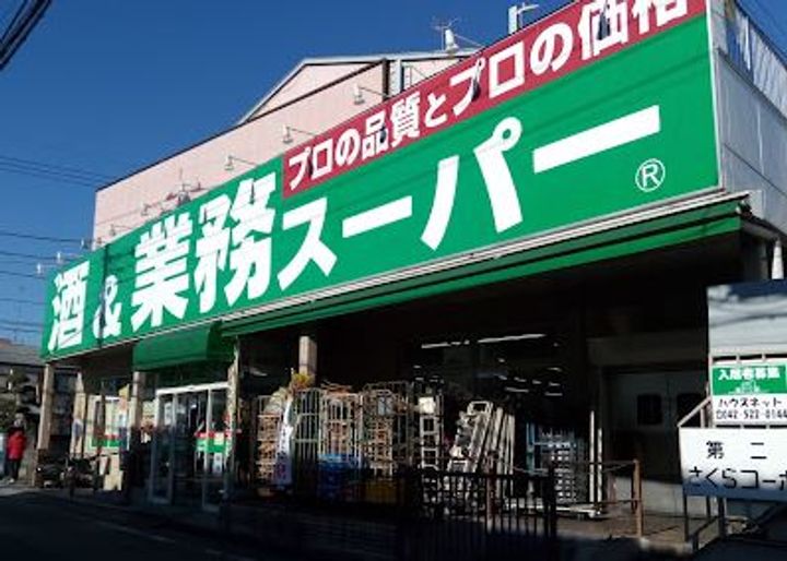 プリティハウスの周辺