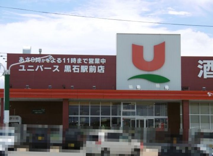 サンライフ石沢の周辺