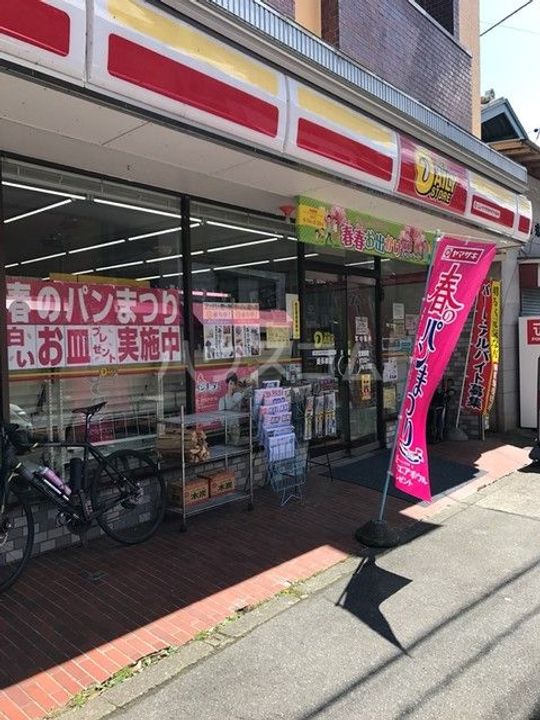 レオパレス八幡の周辺