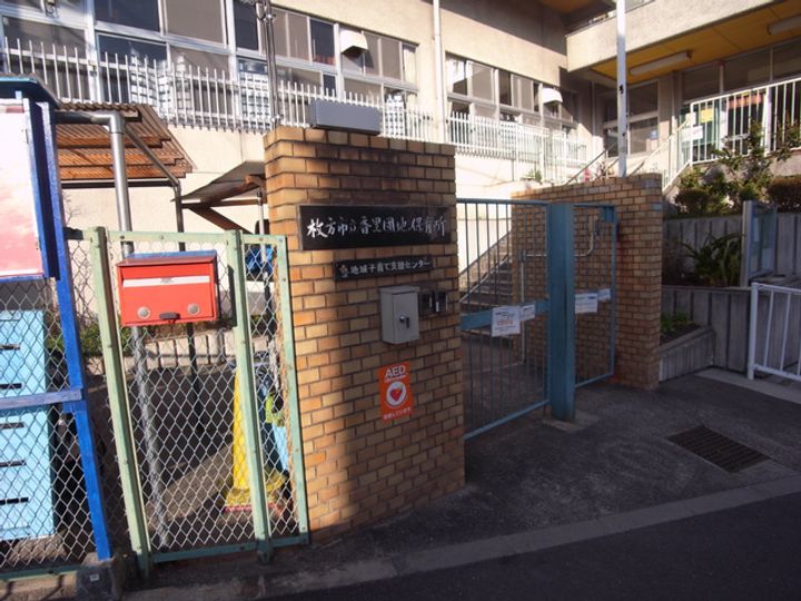 UR香里ヶ丘さくらぎ街の周辺