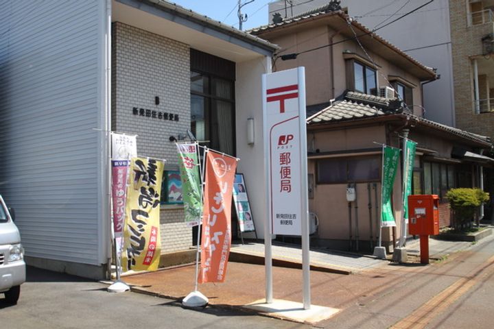 エスポワール中曽根Iの周辺