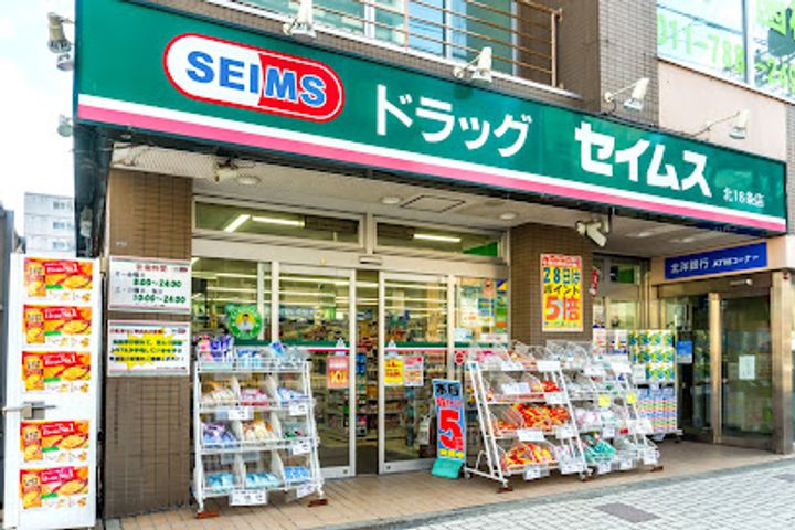 ハイツフランセ19の周辺