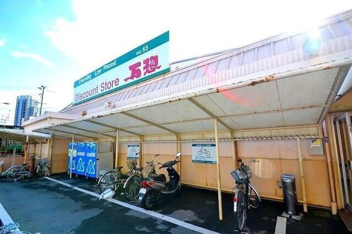 広島県広島市安佐南区緑井1の賃貸アパートの周辺