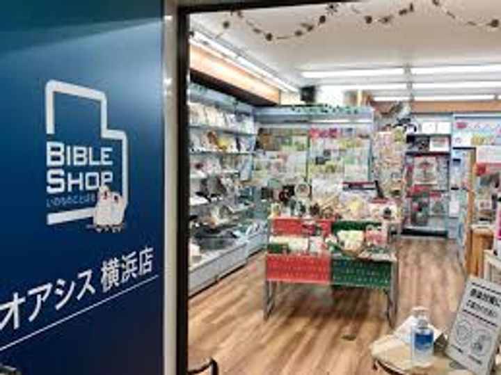 シェリーヒルズ横浜の周辺