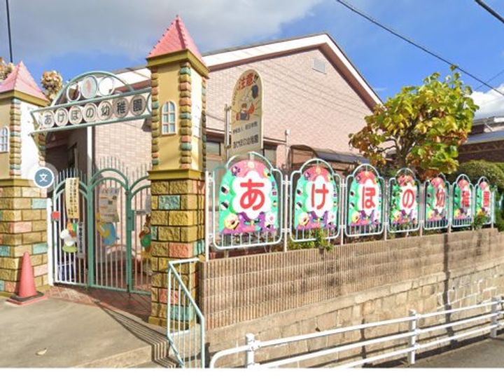 サンライズ長田の周辺
