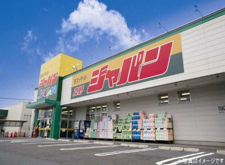 M&T近大前の周辺