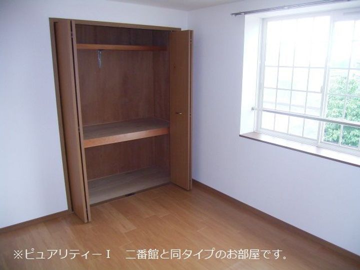 ピュアリティーI 二番館の内装
