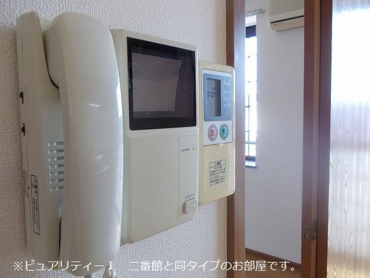 ピュアリティーI 二番館の内装