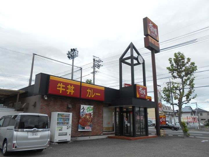スカイエイトの周辺