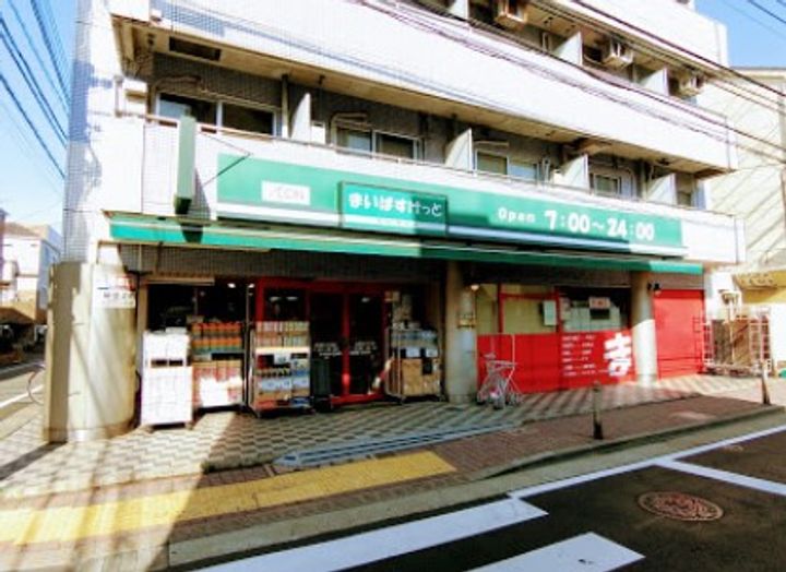東京都大田区西蒲田1(アパート)の賃貸物件の周辺