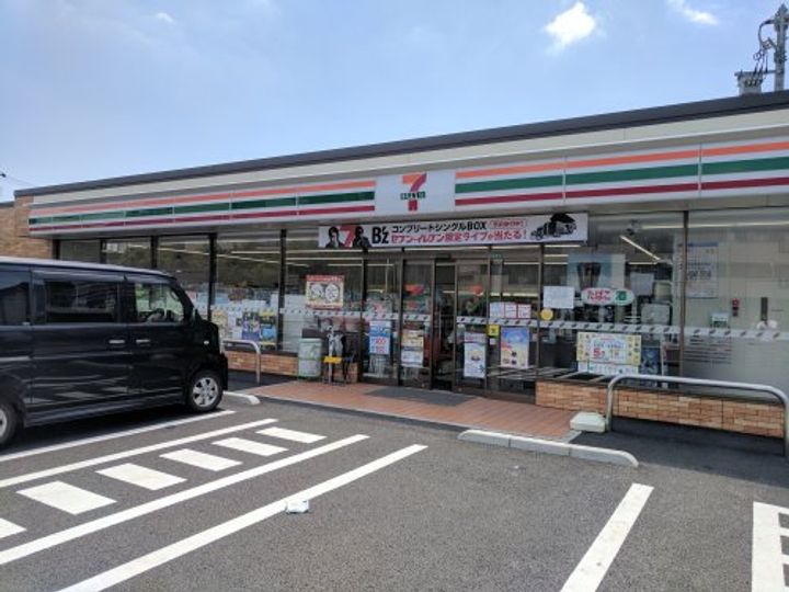 カーサアプリコルテの周辺
