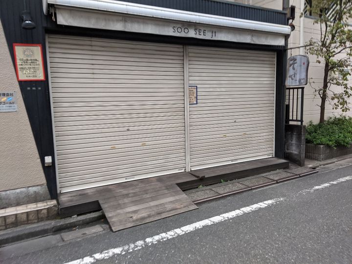 Uガーデン南荻窪の周辺