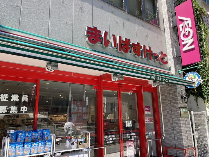 the TACT YOKOHAMAの周辺