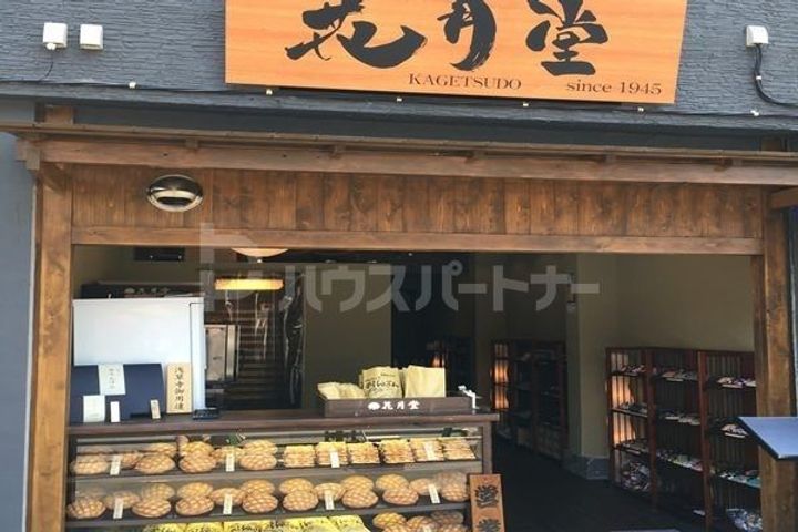 Forestの周辺