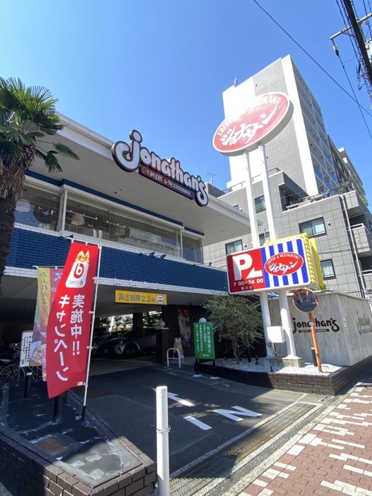 CEL MORISHITAの周辺