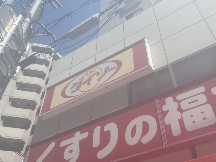 CEL MORISHITAの周辺