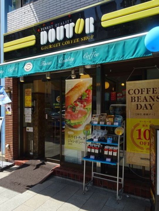 東京都千代田区神田神保町3(マンション)の賃貸物件の周辺