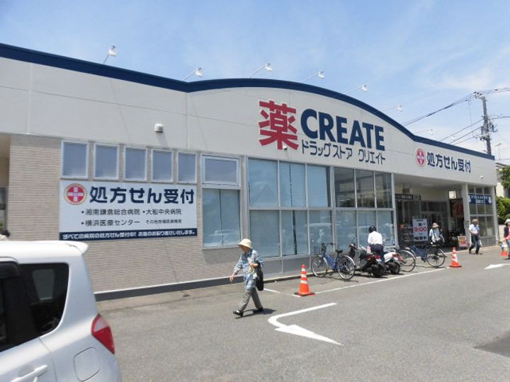 神奈川県鎌倉市玉縄5(アパート)の賃貸物件の周辺