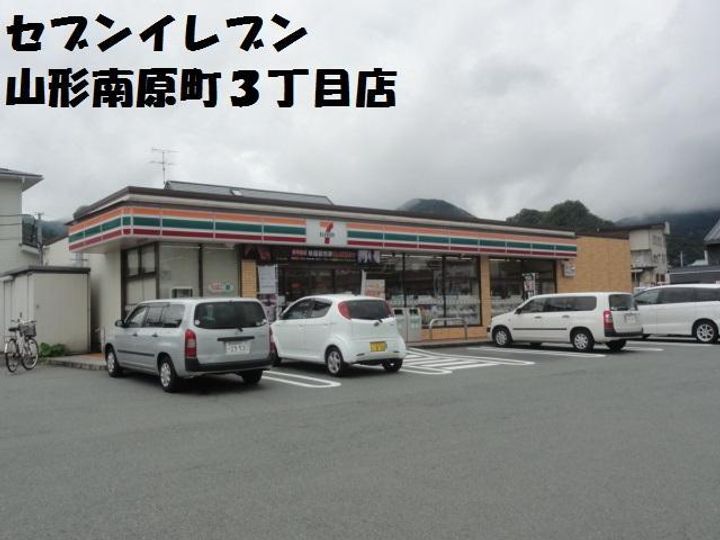 山形県山形市小立2(アパート)の賃貸物件の周辺