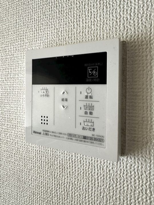 茨城県かすみがうら市下稲吉(一戸建)の賃貸物件の内装