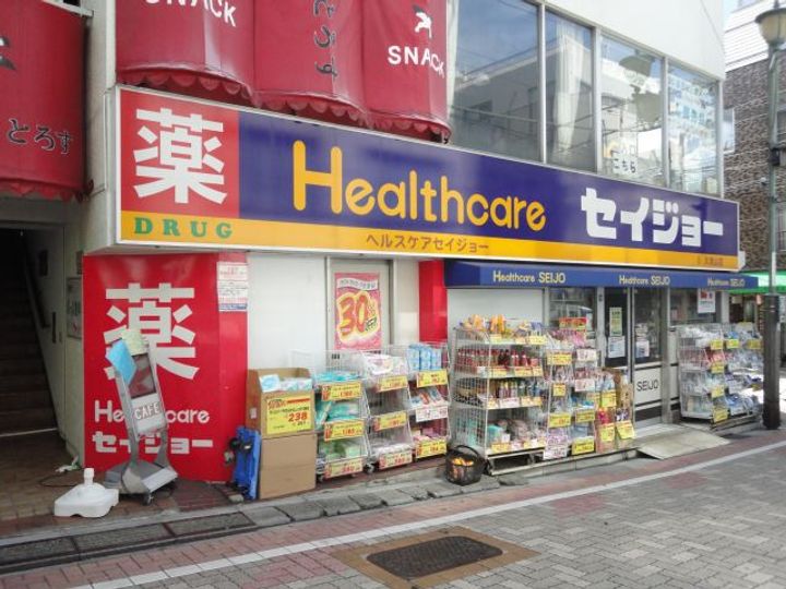 ロータス久我山の周辺