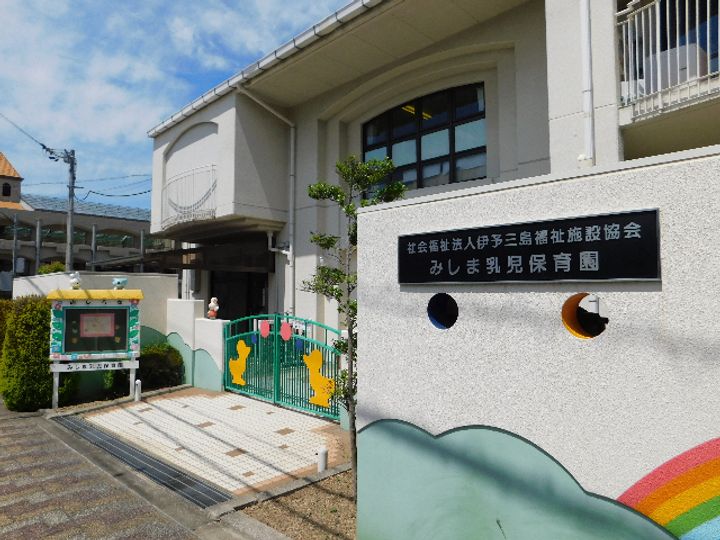 本藤マンションの周辺