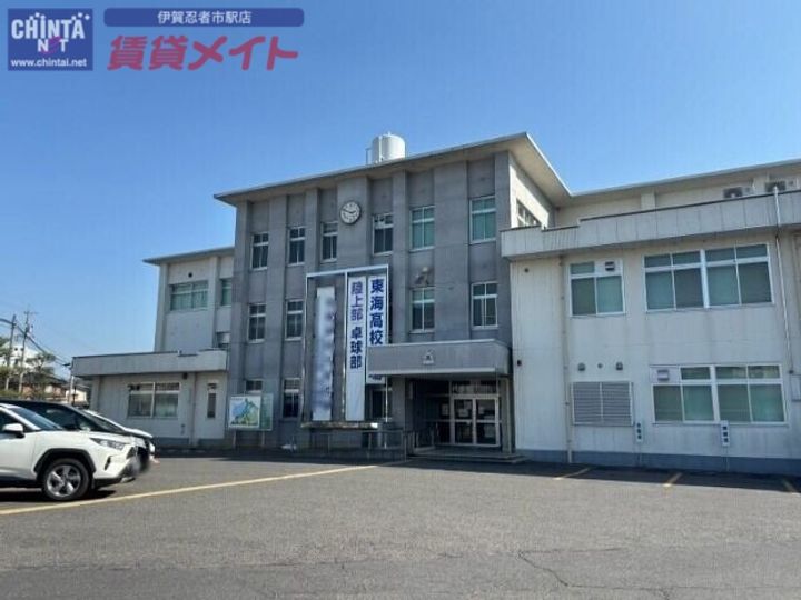 松岡田端アパートの周辺