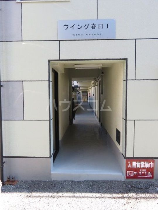 ウイング春日 Iの地図