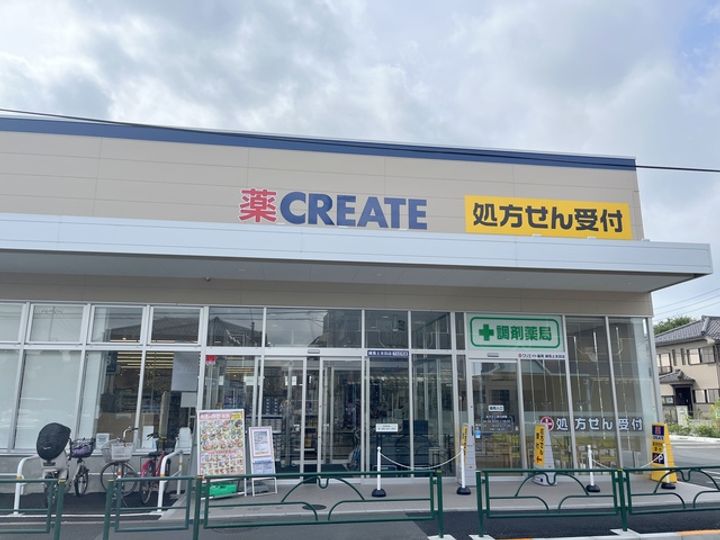東京都練馬区土支田2(マンション)の賃貸物件の周辺