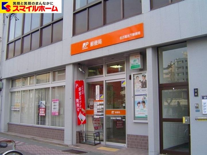 アビタシオンローザの周辺