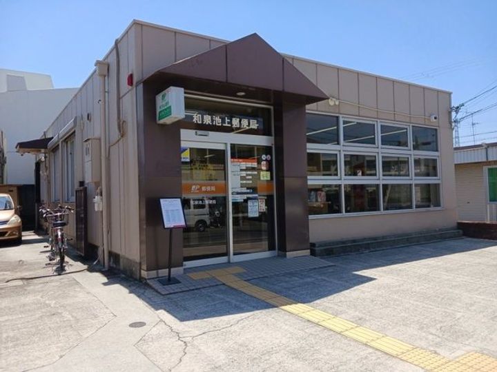 大阪府和泉市池上町(アパート)の賃貸物件の周辺