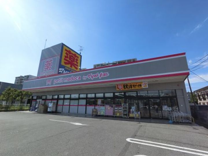 千葉県市原市白金町4(マンション)の賃貸物件の周辺