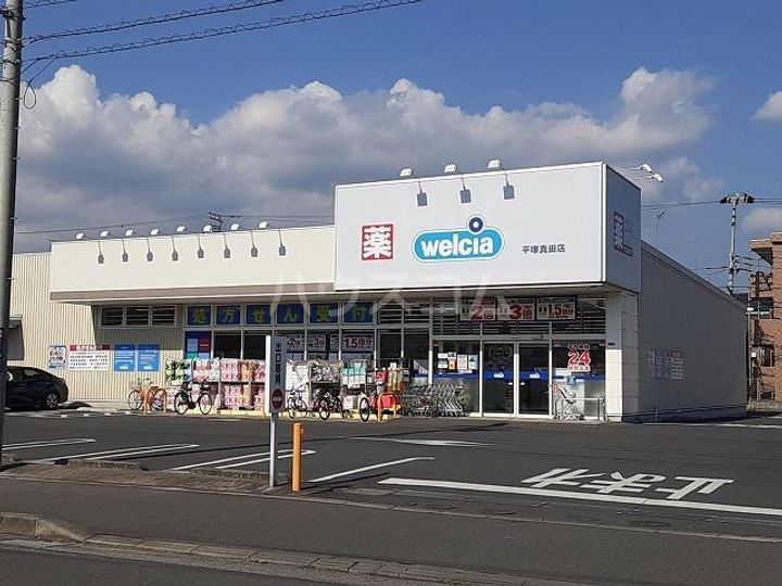 神奈川県秦野市鶴巻南3(一戸建)の賃貸物件の周辺