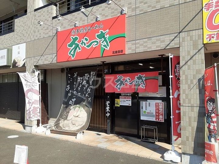 神奈川県秦野市鶴巻南3(一戸建)の賃貸物件の周辺