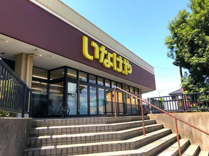 千葉県千葉市若葉区桜木8(アパート)の賃貸物件の周辺