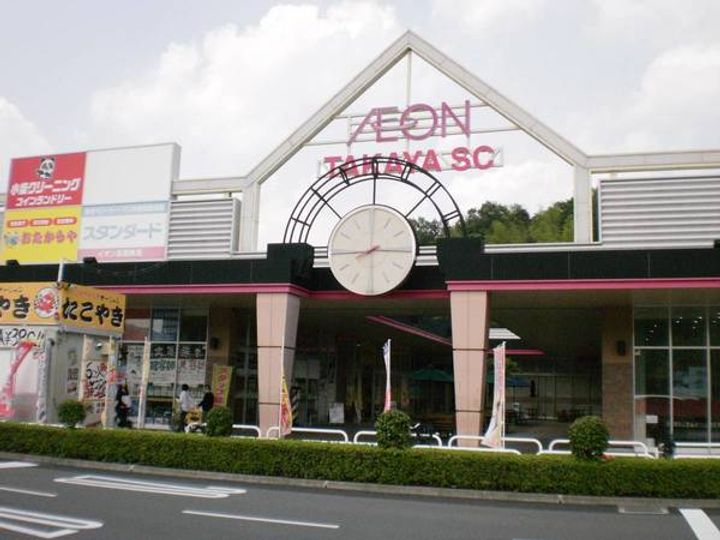 広島県東広島市高屋高美が丘5(マンション)の賃貸物件の周辺