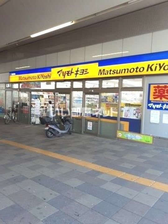 AVANTIO HONMACHIの周辺