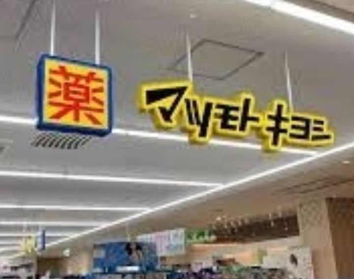 東京都大田区田園調布4(マンション)の賃貸物件の周辺