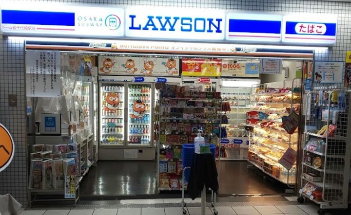 大阪府大阪市西区南堀江4(マンション)の賃貸物件の周辺