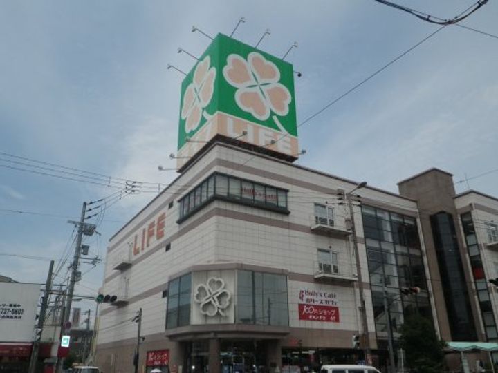 ナティーノースの周辺