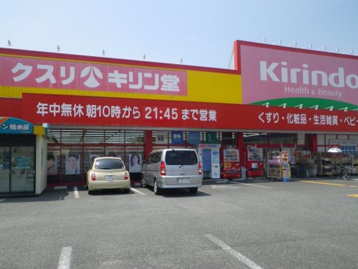 ナティーノースの周辺