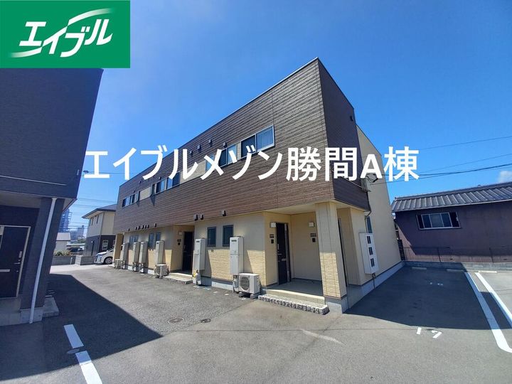 エイブルメゾン勝間Aの外観