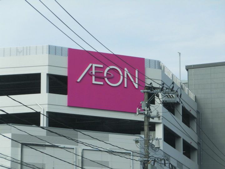 コージィーコート大和町の周辺