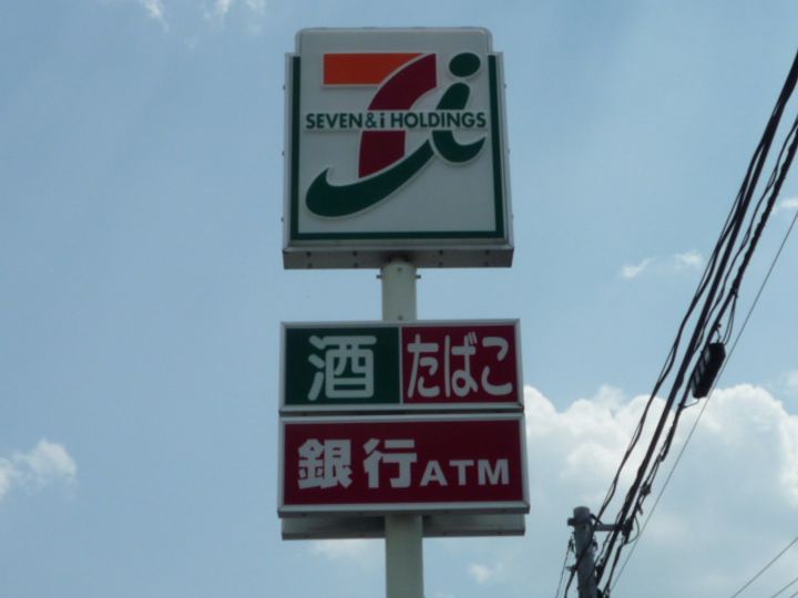 コージィーコート大和町の周辺