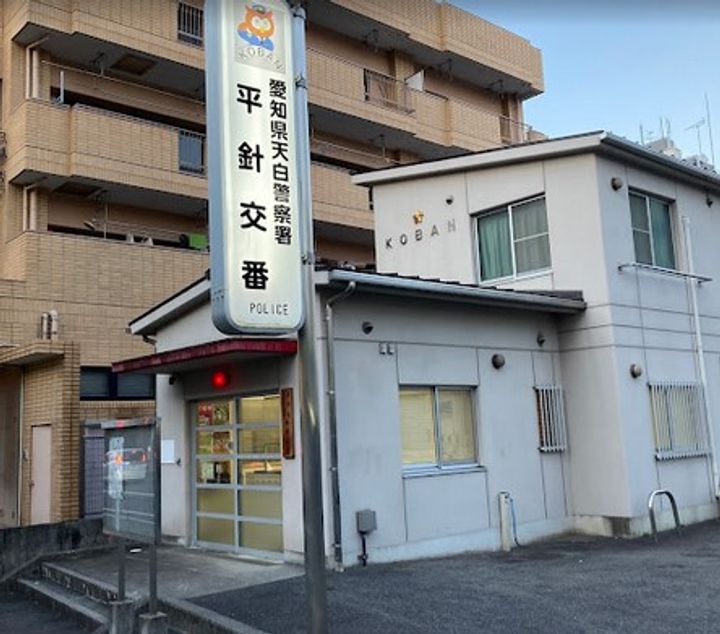 愛知県名古屋市天白区平針2(マンション)の賃貸物件の周辺