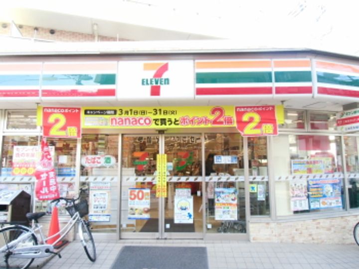 メゾンドエステティックの周辺